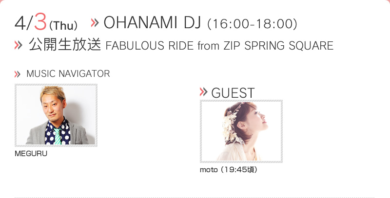 SPECIAL LIVE 4/3(Thu)