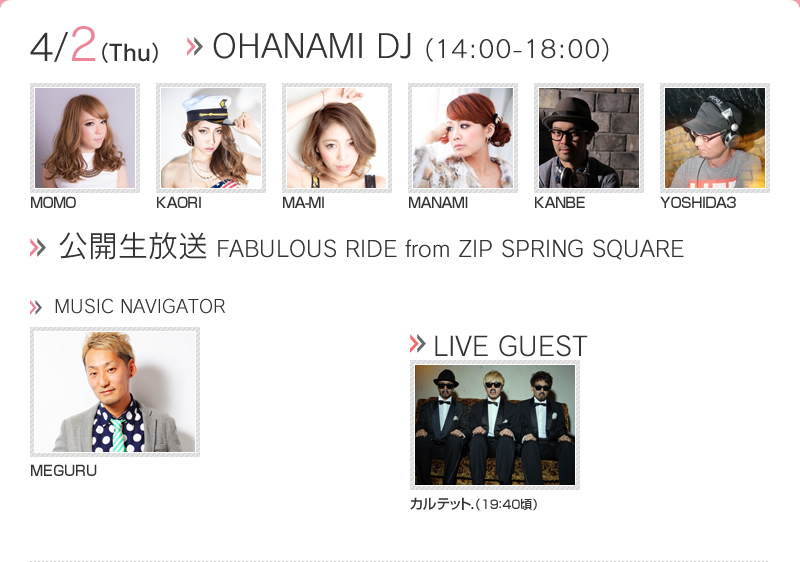 SPECIAL LIVE 4/2(Thu)
