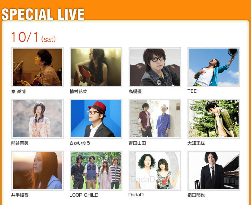 SPECIAL LIVE 10/1（土）