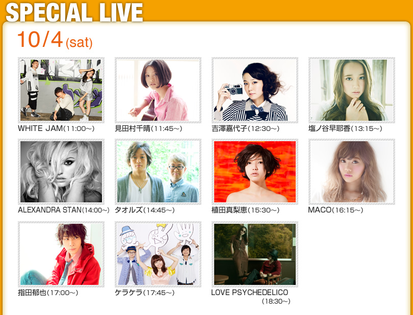 SPECIAL LIVE 10/4（土）