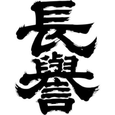 丸石醸造