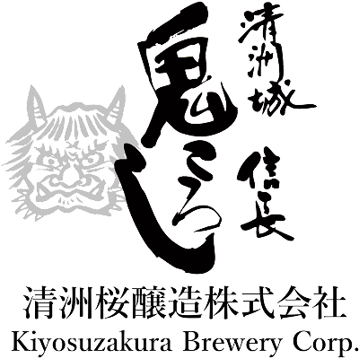 清洲桜醸造 清洲城信長 鬼ころし