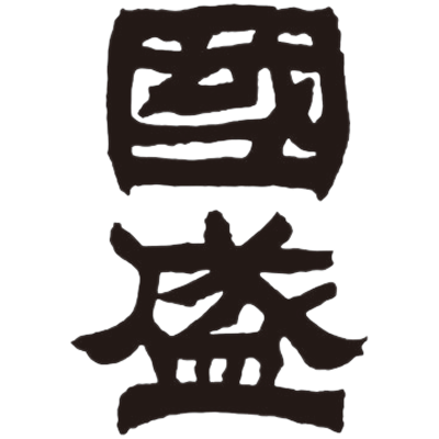 中埜酒造 國盛