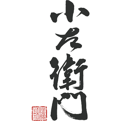 中島醸造