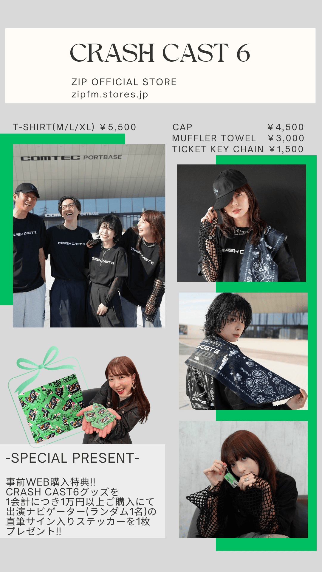 CRASH CAST 6 OFFICIAL GOODS
