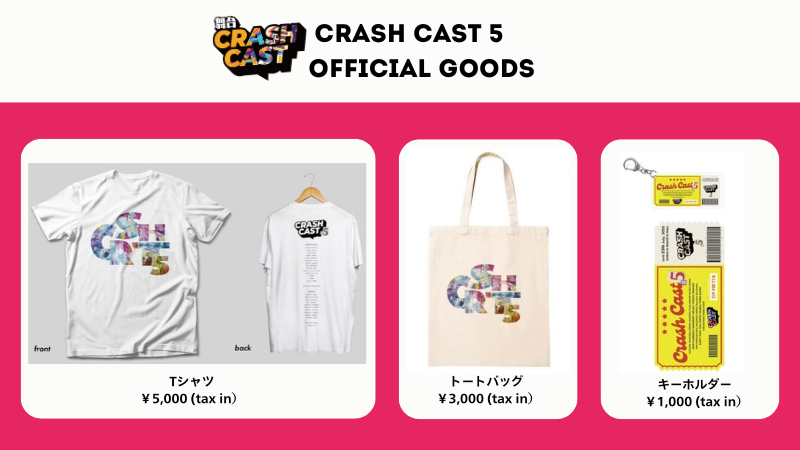 GOODS
