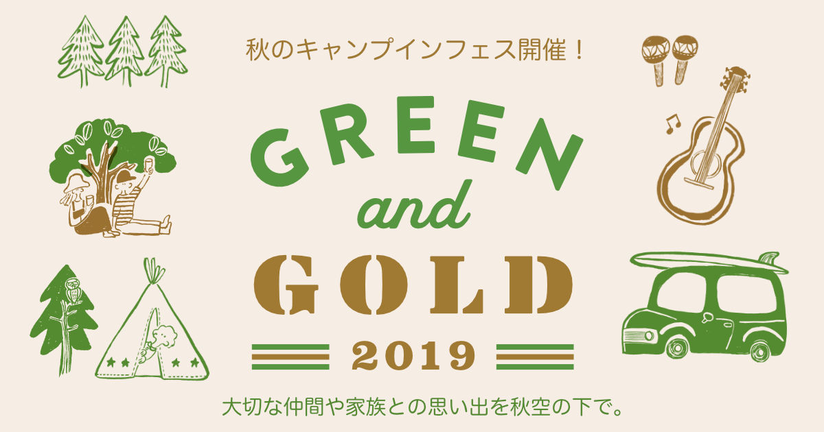 【使用1回のみ】 X-GIRLのロゴテント（その2）　キャンプに、フェスに♪ お泊まりフェスのおすすめテント（Smart LOGOS vol.21）│特集