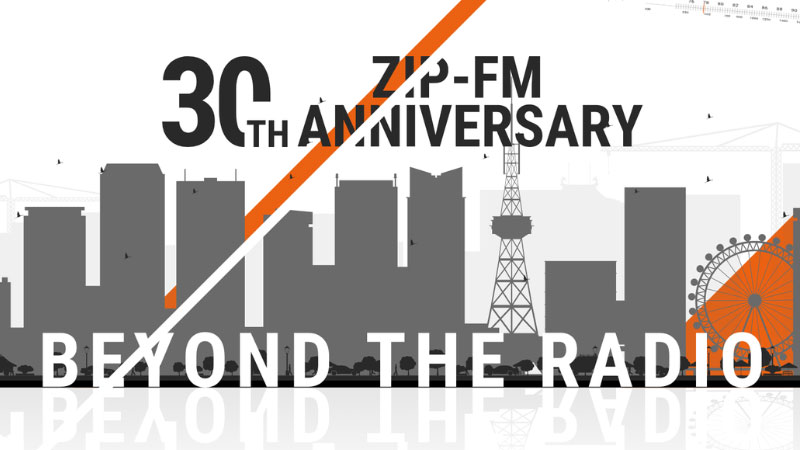 ZIP-FM 30th anniversary