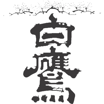 白鷹