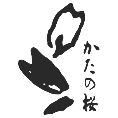 山野酒造