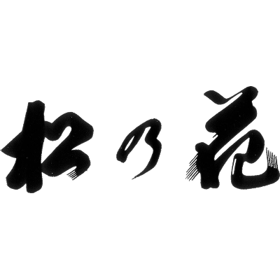 川島酒造