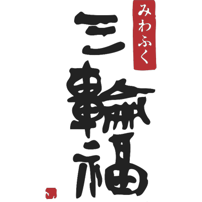 井坂酒造場