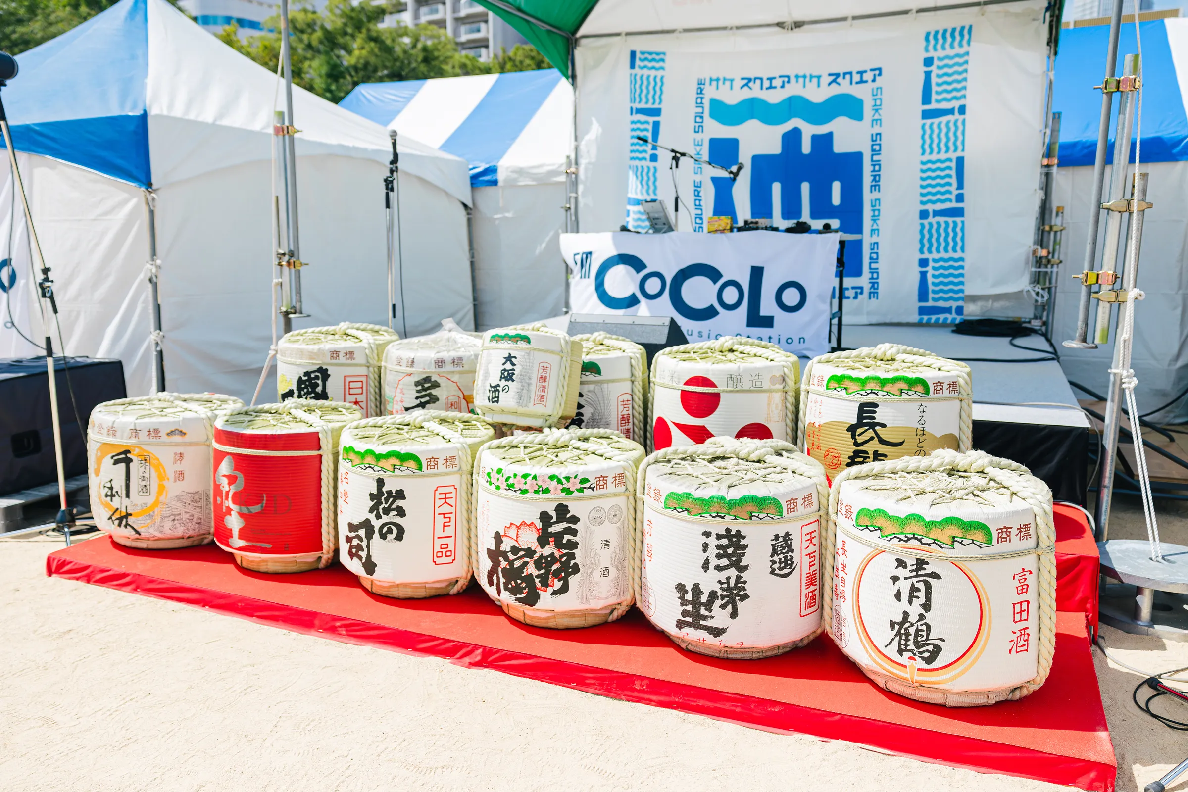 OSAKA SAKE SQUARE 2026