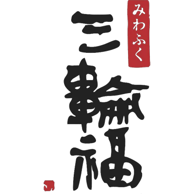 井坂酒造場
