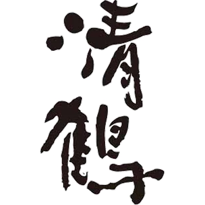 清鶴酒造