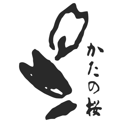 山野酒造