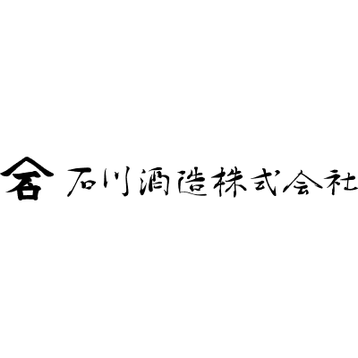 石川酒造