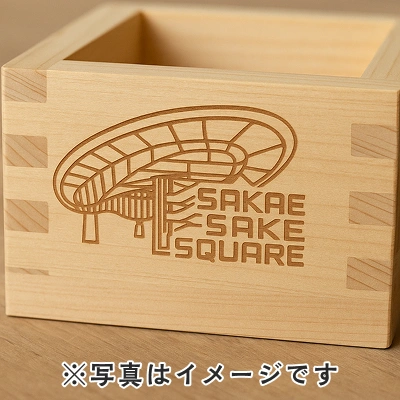 オリジナル枡