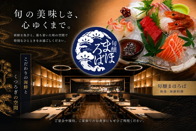 SAKAE SAKE SQUARE 2026｜愛知・岐阜の酒蔵が集まる日本酒試飲イベント
