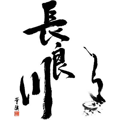 小町酒造