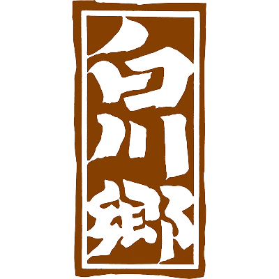 三輪酒造