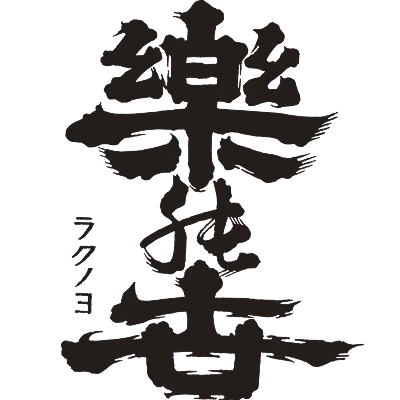 丸井