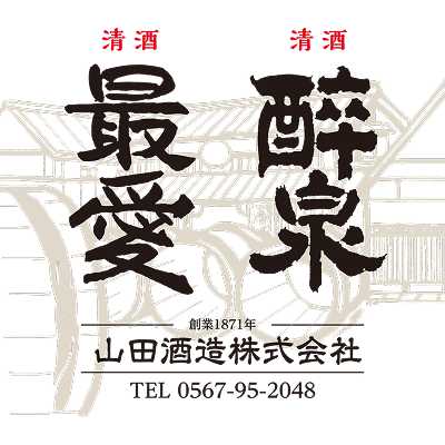 山田酒造