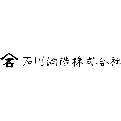 石川酒造