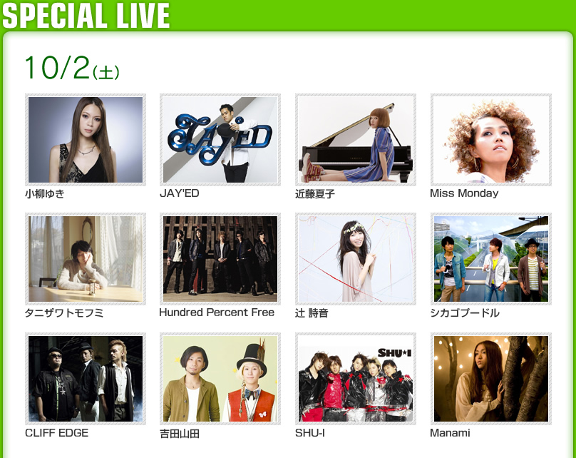 SPECIAL LIVE 10/2（土）