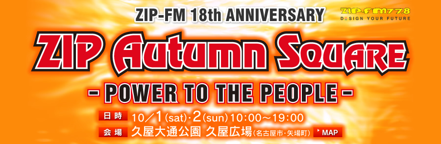 ZIP-FM 18th ANNIVERSARY Autumn Square 2011