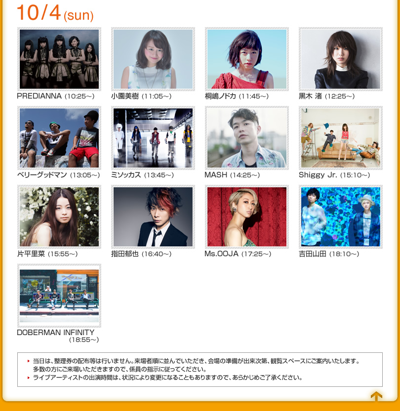 SPECIAL LIVE 10/4（日）