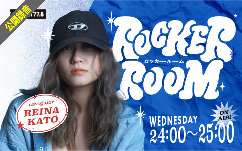 ROCKER ROOM