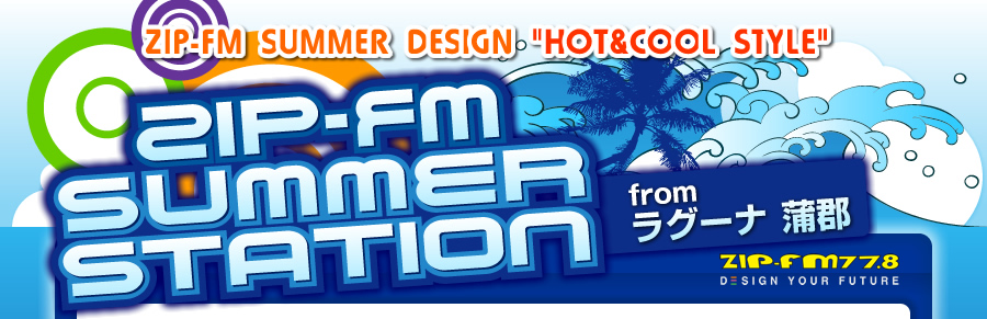 ZIP-FM SUMMER DESIGNgHOT & COOL STYLEhZIP-FM SUMMER STATIONfrom O[iS