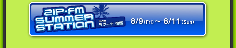 ZIP-FM SUMMER STATION from O[iS