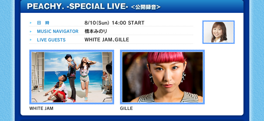 PEACHY. -SPECIAL LIVE- J^