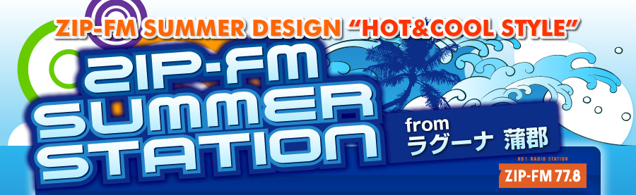 ZIP-FM SUMMER DESIGNgHOT & COOL STYLEhZIP-FM SUMMER STATIONfrom O[iS
