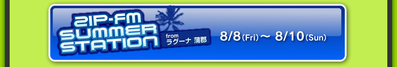 ZIP-FM SUMMER STATION from O[iS