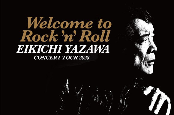 矢沢永吉　THE ROCK 未使用チケット2枚 矢沢永吉 THE ROCK 未使用チケット2枚 Welcome to Rock'n'Roll