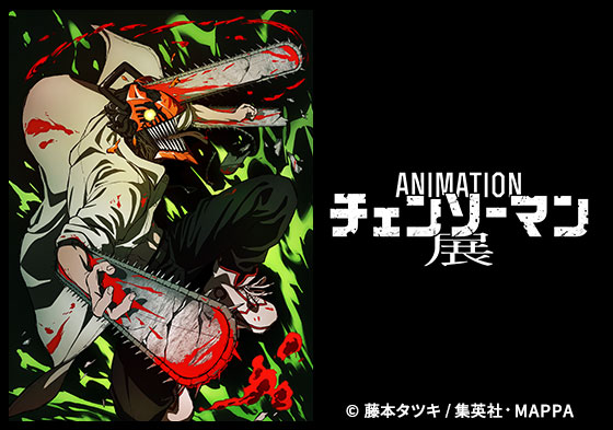 コンサート情報 | ZIP-FM77.8