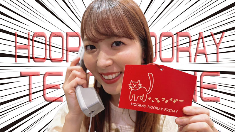 エントリー | ZIP-FM77.8