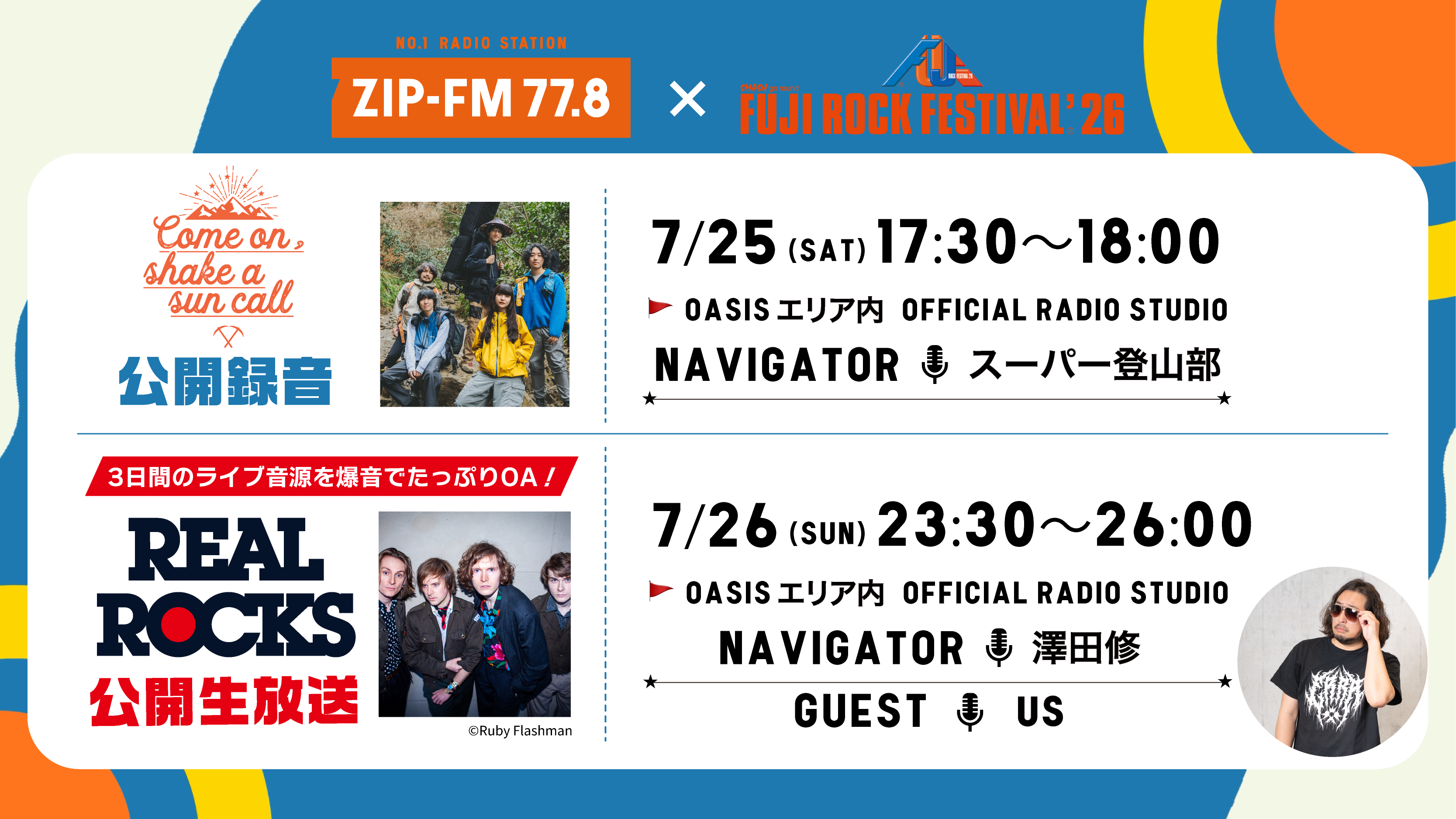 NEWS | ZIP-FM77.8