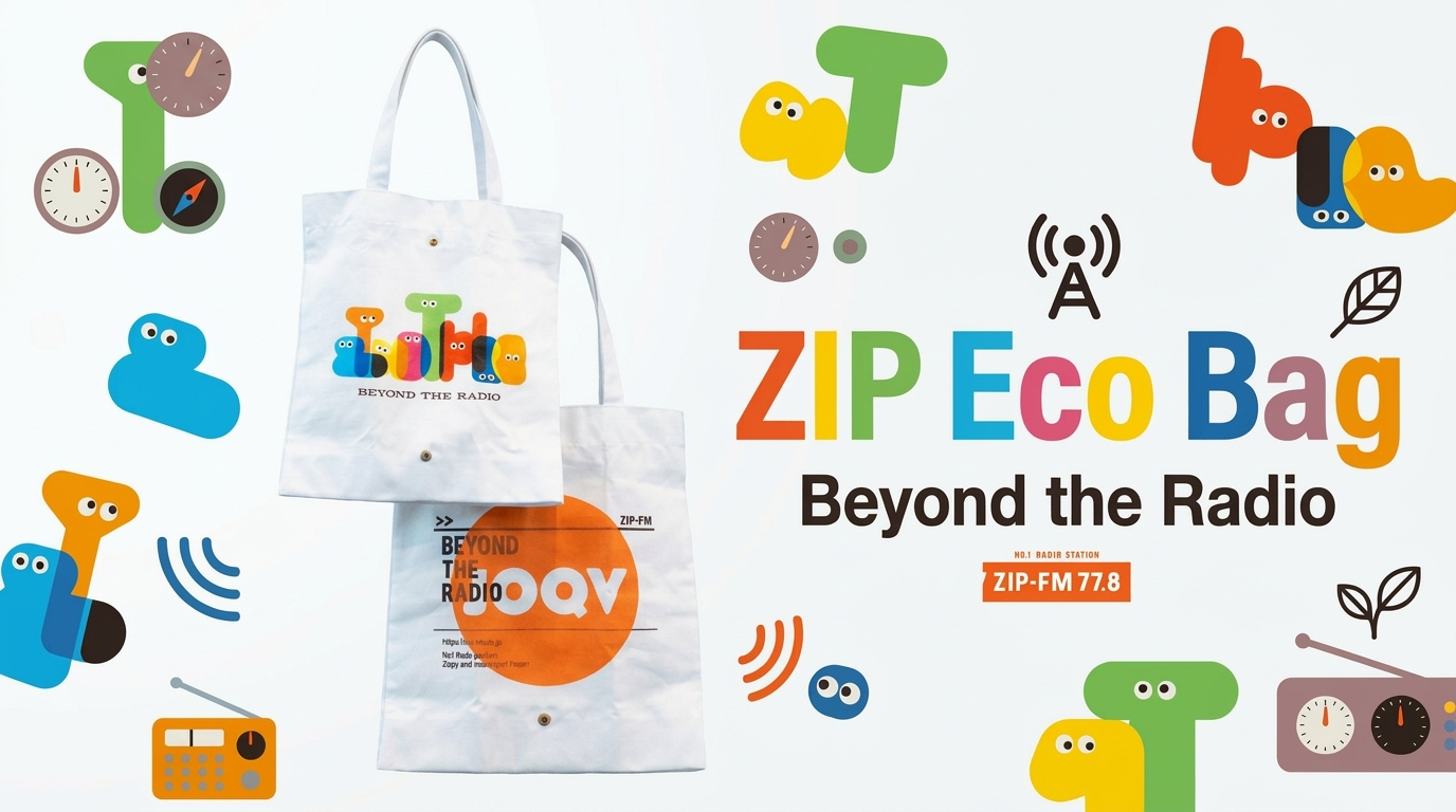ZIP−FM 77.8　グッズ　14点セット NEWS | ZIP-FM77.8