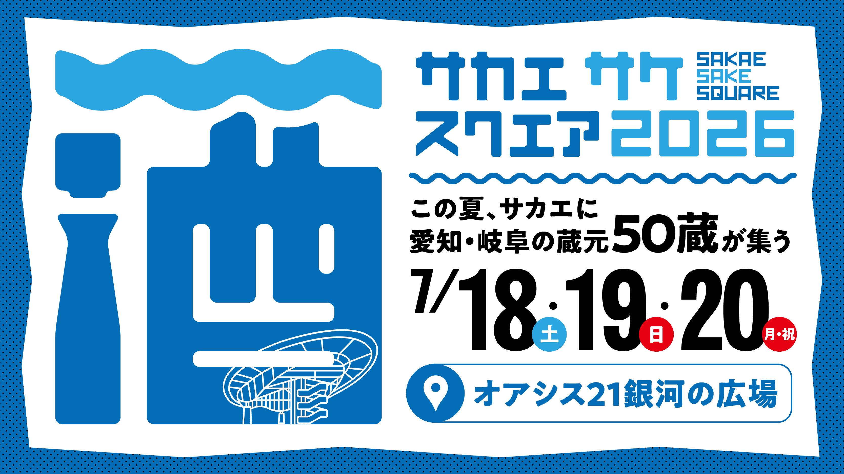 ZIP-FM77.8
