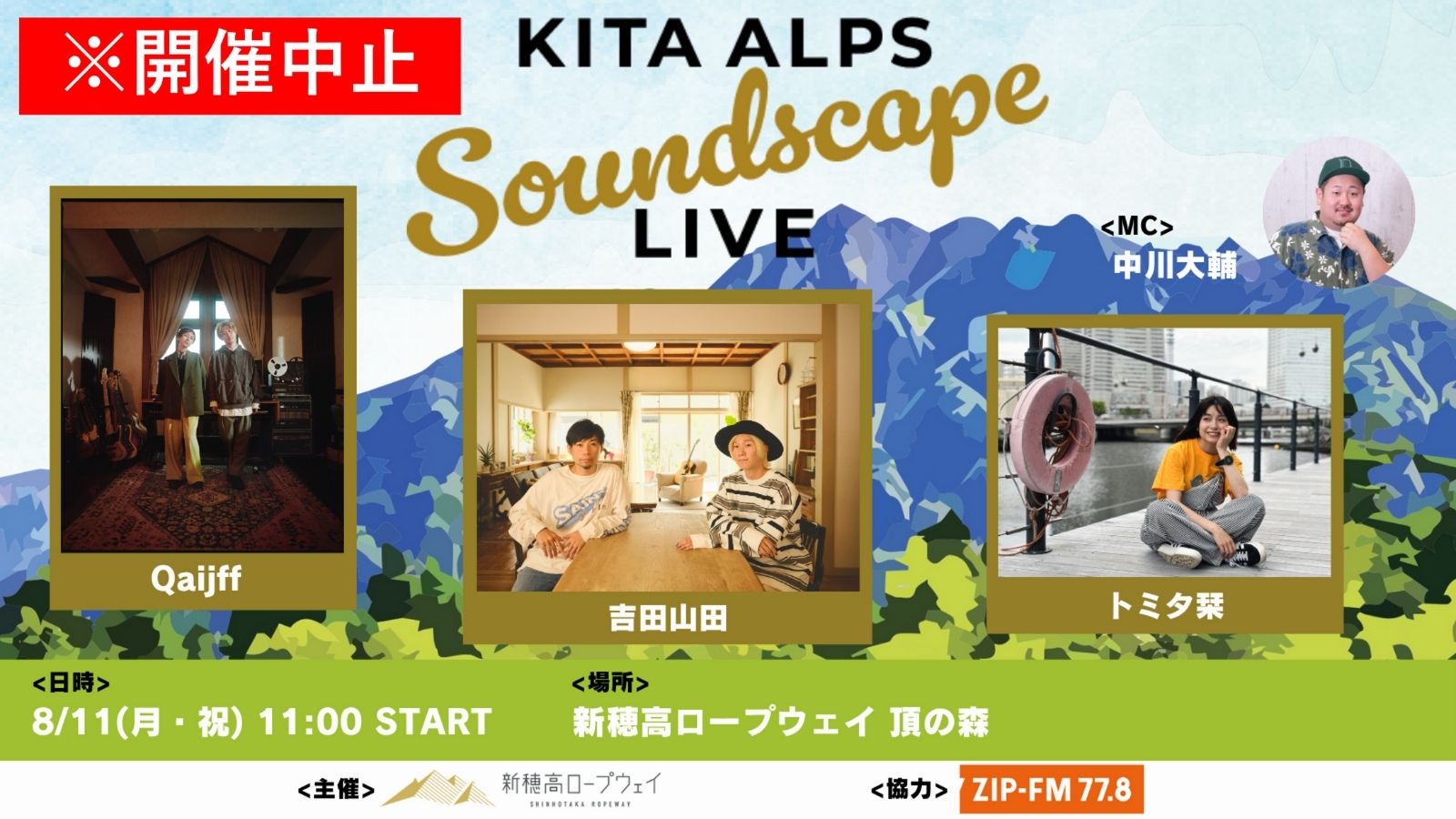 AFNラジオ広告セレクション スポット・アナウンスメント2 Amazon.co.jp: AFNラジオ広告セレクション [CD]―スポット