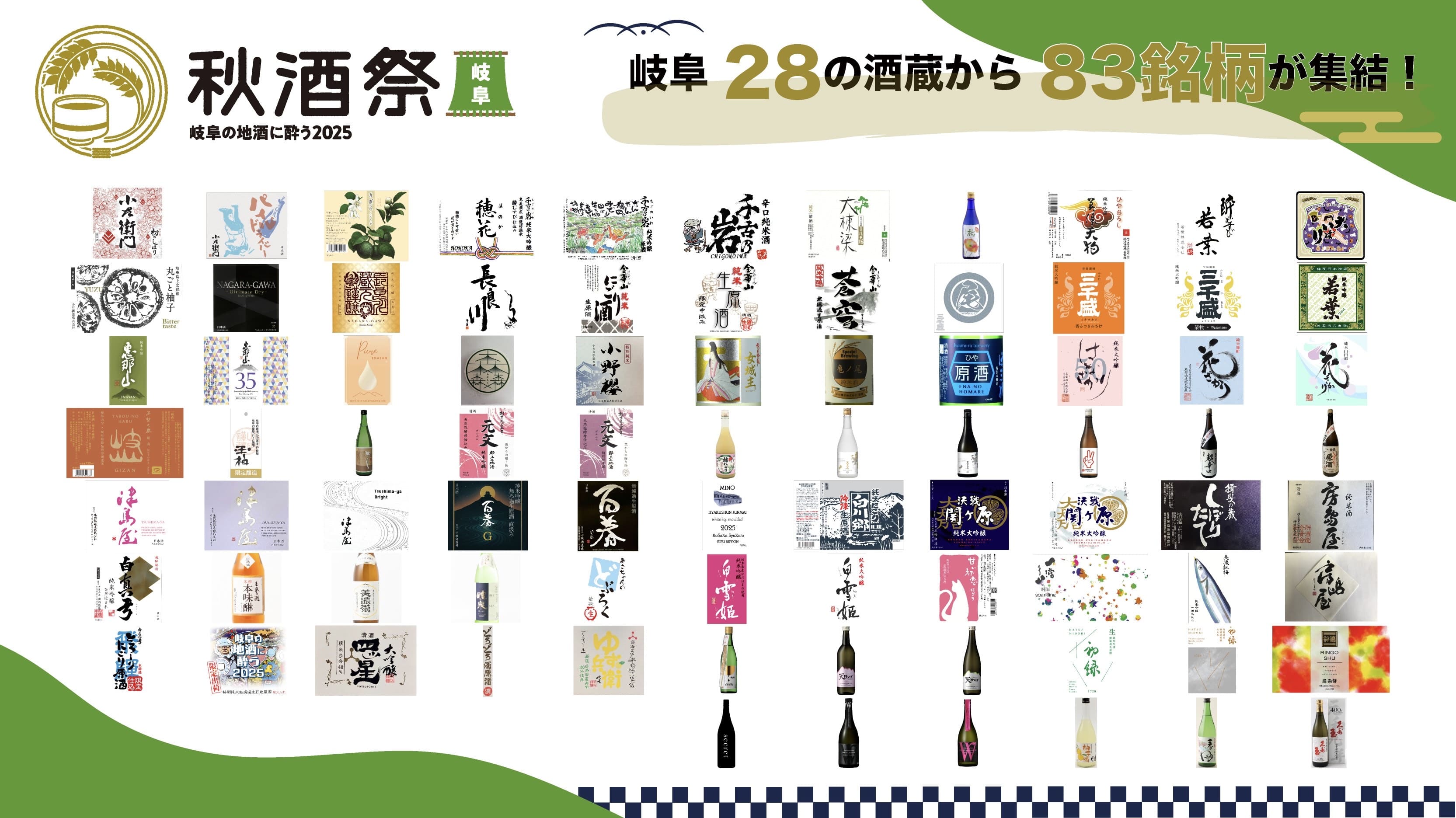 ZIP−FM 77.8　グッズ　14点セット ZIP−FM 77.8 グッズ 14点セット ZIP−FM 77.8 グッズ 14点セット