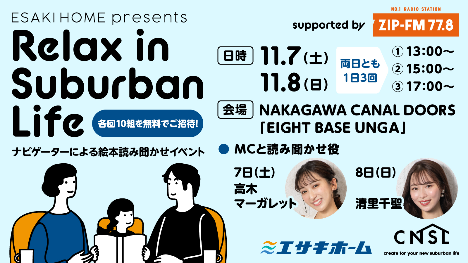 ZIP-FM77.8