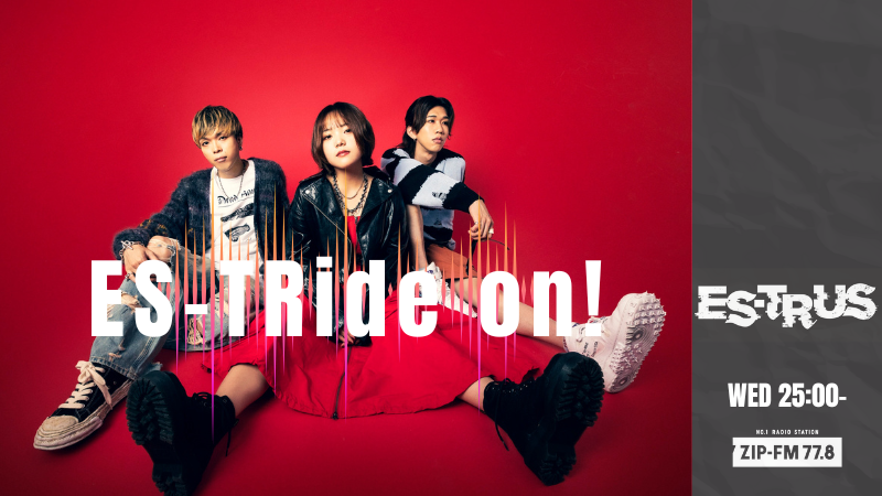 ZIP-FM77.8 ZIP-FM77.8