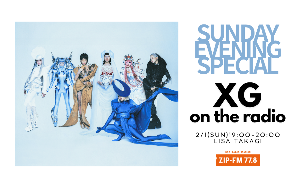 ナビゲーター | ZIP-FM77.8