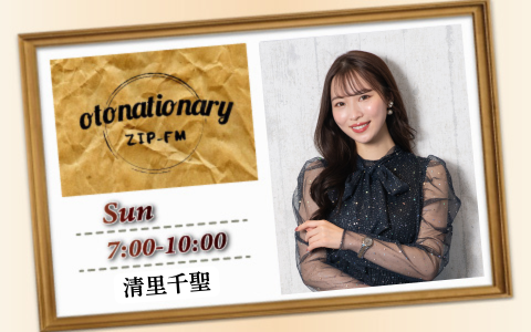 ZIP-FM77.8 ZIP-FM77.8