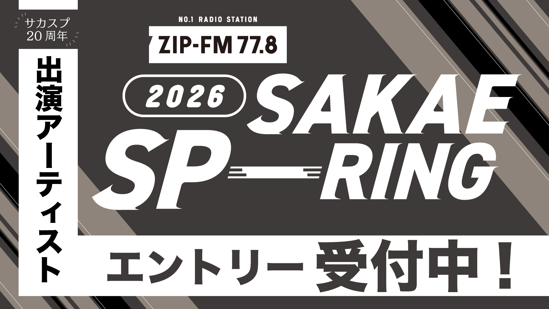 ZIP-FM77.8